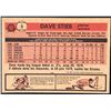 Image 2 : 1981 O-PEE-CHEE DAVE STIEB (HOF)