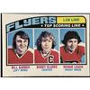 Image 1 : 1976-77 O-PEE-CHEE BOBBY CLARKE (HOF)