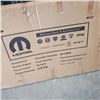 Image 2 : 2014-2021 GRAND CHEROKEE LIFT GLASS - MOPAR (68158151AG)
