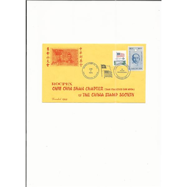 30th Anniversary Rocpex Chiu Chin Shan Chapter - China Stamp Society Show Cover - San Francisco - 19