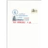 Image 1 : U.S.S. Constitution 176th Anniversary - First Day Cover