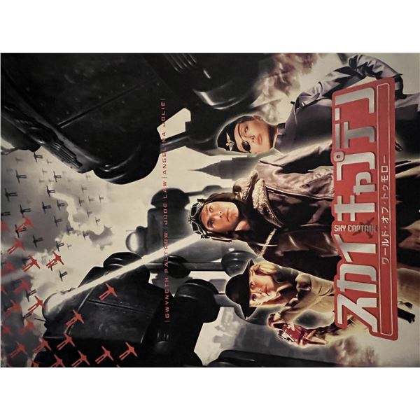 Sky Captain Japanese press kit