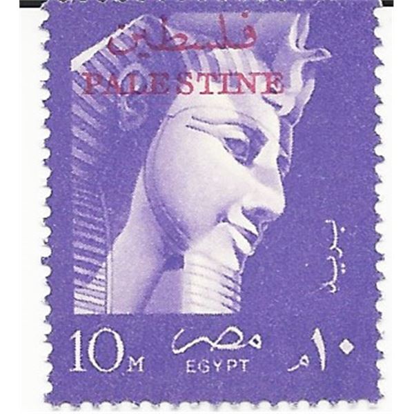Mask of the Pharaoh Ramses II Stamp
