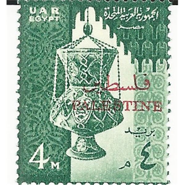 Egyptian Glass Lamp Stamp