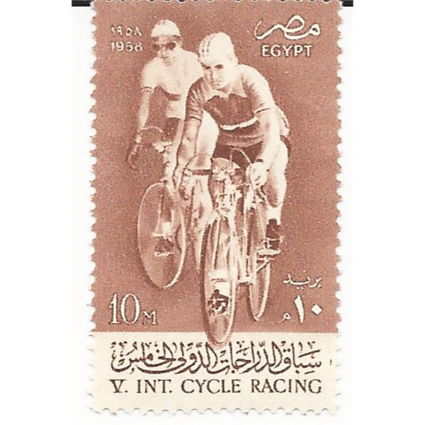 International Cycle Race Egyptian Stamp