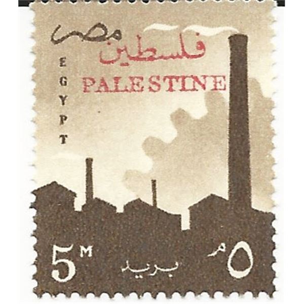 Egyptian Industry Stamp