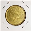 Image 2 : 1988 Mexico $100 Pesos Coin