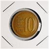 1970 Korea 10 Won Coin