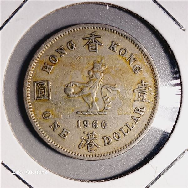 1960 Hong Kong (British) $1 Dollar Coin