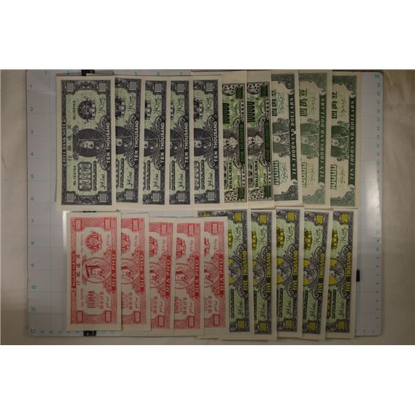 20 CHINESE HELL NOTES SEE PICTURE