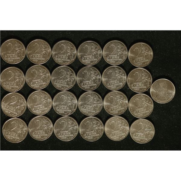 25-2012 RUSSIA 2 RUBLES COMMEMORATING THE WAR