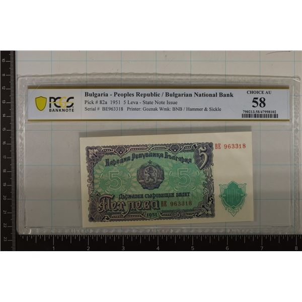 1951 BULGARIA 5 LEVA NOTE PCGS CHOICE AU 58