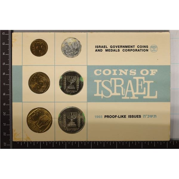 1965 ISRAEL 6 COIN PF LIKE SET IN ORIGINAL MINT