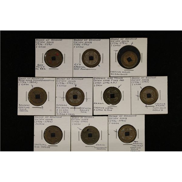 10-1700'S TO EARLY 1800'S CHINESE CASH COINS ALL