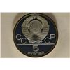 Image 2 : 1980 RUSSIA SILVER 5 RUBLES PROOF OLYMPIC COIN