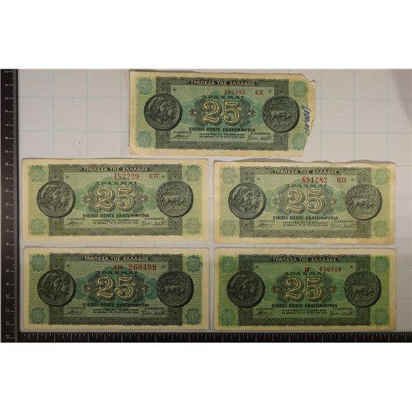 5-WWII ERA GREECE 25 MILLION DRACHMAI