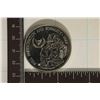Image 1 : 1982 MAURITIUS PROOF STERLING SILVER 25 RUPEE