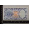 Image 2 : ARAB REPUBLIC OF EGYPT CU 10 PIASTRES ISSUED UNDER