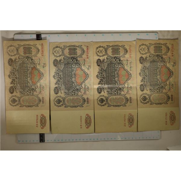 4-1910 RUSSIA 100 RUBLE BILLS, DECENT SHAPE