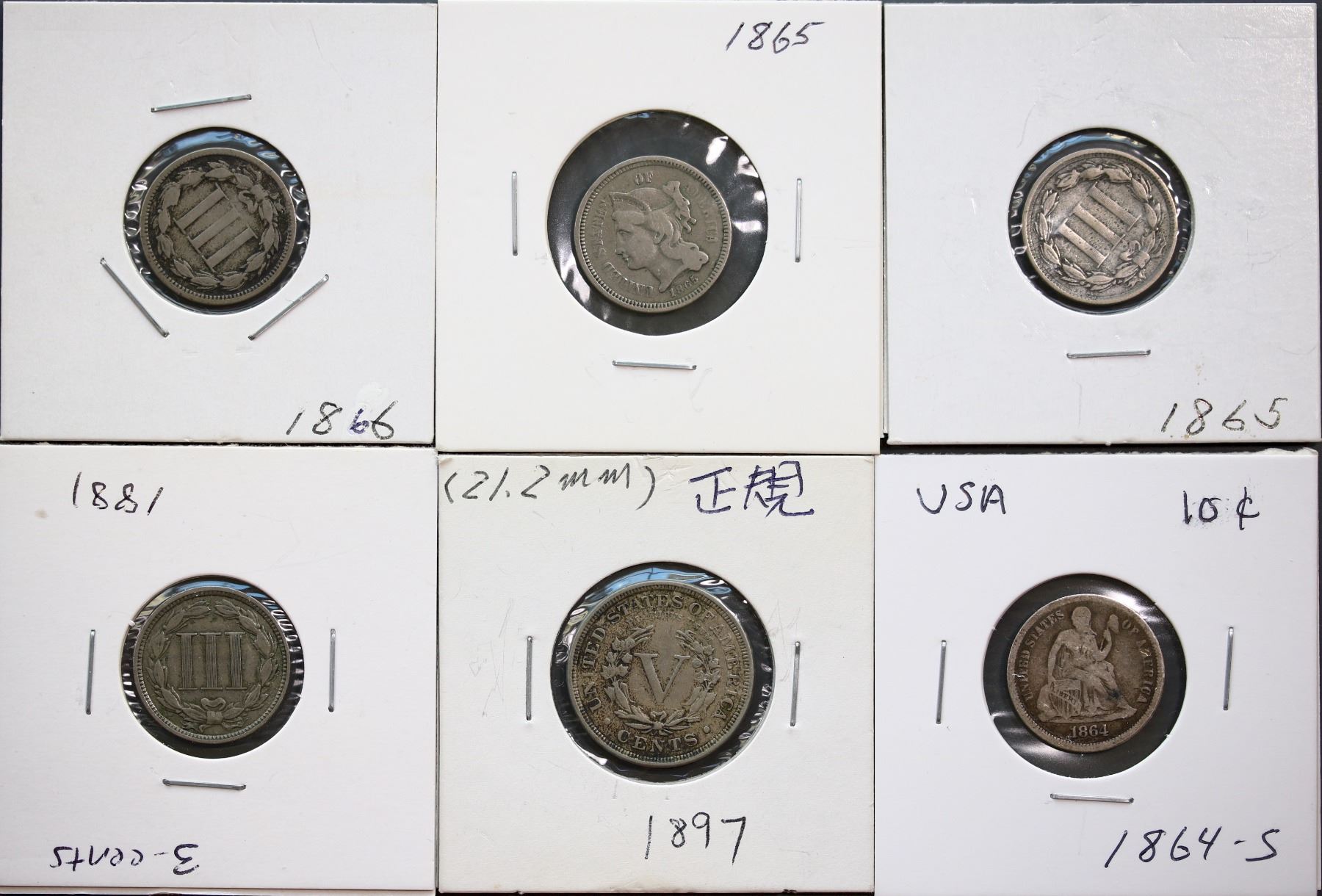 USA; 1865 3¢(2), 1866, 1881, 1897 5¢ & 1864-S 10¢. Lot of 6 pcs VG and ...