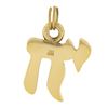 Image 5 : Vintage 14K Yellow Gold Florentine Texture Finish Hebrew Chai Life Charm Pendant
