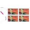 Image 1 : F. Scott Fitzgerald Great Gatsby stamps plate block