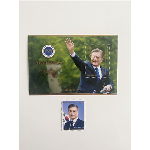 Korea 2017 Inauguration of 19th President Set of 2