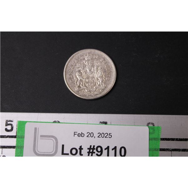 Canadian Fifty Cent Silver Coin - 1959