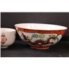 Image 3 : (4) Asian Style Rice Bowls & Soup Bowl & Asian Floral Vase