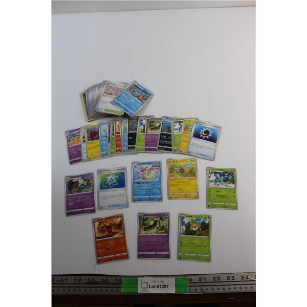 Japanese Pokemon Trading Cards - Authenticity Not Guaranteed