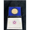 Image 1 : 1974 Bicentennial Commemorative Medal