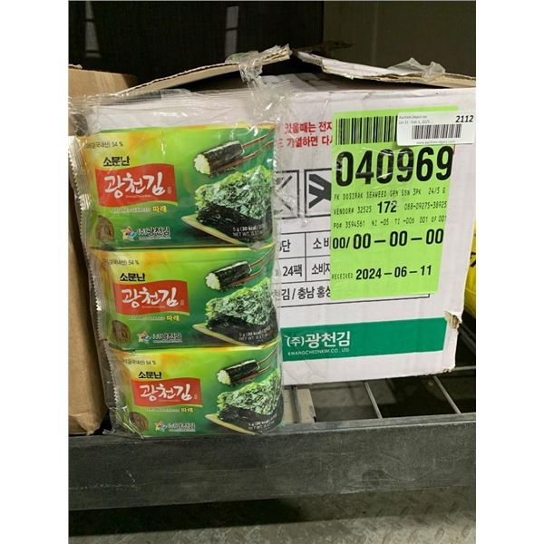 Kwangcheonkim Seasoned Seaweed Snack Pack – 24 x 15g