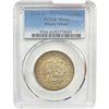 Image 1 : 1936-D Rhode Island Half Dollar PCGS MS66