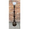 Image 2 : Japanese Floor Lamp
