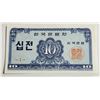 Image 1 : 8)  FROM 1962, SO KOREAN 10 JEUN UNCIRCULATED