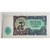 Image 2 : 6)  FROM BULGARIA, 1951 UNCIRCULATED 5 LEVA