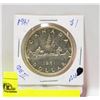 Image 2 : 1961 CANADA $1. QUEEN ELIZABETH 2
