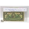 Image 1 : 1937 BANK OF CANADA $1