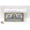 Image 1 : 1937 BANK OF CANADA $10