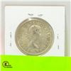 Image 2 : 1958 CDN 50 CENT PIECE