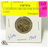 Image 1 : CANADIAN 1964 SILVER 25 CENT COIN