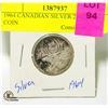 Image 1 : 1964 CANADIAN SILVER 25 CENT COIN