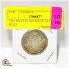 Image 1 : 1965 SILVER CANADIAN 50 CENT PIECE