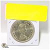 Image 2 : 1958 SILVER CANADIAN DOLLAR