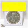 Image 2 : 1958 SILVER CANADIAN DOLLAR