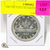 Image 1 : 1963 SILVER CANADIAN DOLLAR