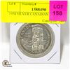 Image 1 : 1958 SILVER CANADIAN DOLLAR