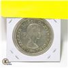 Image 2 : 1958 SILVER CANADIAN DOLLAR