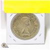 Image 2 : 1958 SILVER CANADIAN DOLLAR