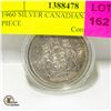 Image 1 : 1960 SILVER CANADIAN 50 CENT PIECE